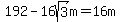 192+-+16sqrt%283%29m+=+16m