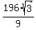 196%2Asqrt%283%29%2F9