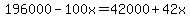 196000-100x=42000%2B42x