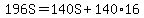 196S=140S%2B140%2A16