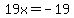 19x=-19