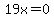 19x=0