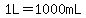 \"1L=1000mL\"