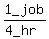 1_job%2F%284_hr%29