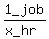 1_job%2F%28x_hr%29