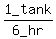 1_tank%2F6_hr