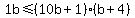 1b+%3C=+%2810b%2B1%29%28b%2B4%29