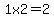 1x2=2