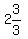 2%263%2F3