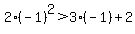 2%28-1%29%5E2%3E3%28-1%29%2B2