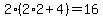 2%282%2A2%2B4%29=16