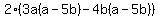 2%283a%28a-5b%29-4b%28a-5b%29%29