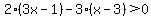 2%283x-1%29-3%28x-3%29%3E0