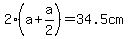 2%28a%2Ba%2F2%29=34.5cm