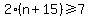 2%28n%2B15%29+%3E=+7