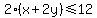 2%28x%2B2y%29%3C=12