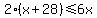 2%28x+%2B+28%29+%3C=+6x