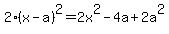 2%28x-a%29%5E2=2x%5E2-4a%2B2a%5E2