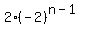 2%2A%28-2%29%5E%28n-1%29