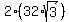 2%2A%2832%2Asqrt%283%29%29