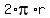 2%2A+pi+%2A+r