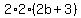 2%2A2%282b%2B3%29