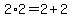 2%2A2=2%2B2