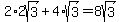 2%2A2sqrt%283%29%2B4%2Asqrt%283%29+=+8sqrt%283%29