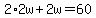 2%2A2w%2B2w=60