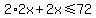 2%2A2x%2B2x%3C=72