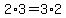 2%2A3+=+3%2A2