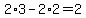 2%2A3-2%2A2=2