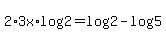 2%2A3x%2Alog%282+%29=log%28+2%29-log%285+%29