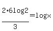 2%2A6log%282%29%2F3=log%28x%29