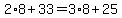 2%2A8%2B33=3%2A8%2B25