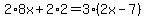 2%2A8x%2B2%2A2=3%282x-7%29