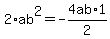 2%2Aab%5E2=-4ab%2A1%2F2