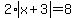 2%2Aabs%28x%2B3%29=8