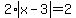 2%2Aabs%28x-3%29+=+2