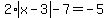2%2Aabs%28x-3%29-7+=+-5