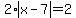 2%2Aabs%28x-7%29=2