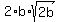 2%2Ab%2Asqrt%282b%29