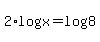 2%2Alog%28x%29+=+log%288%29