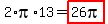 2%2Api%2A13=highlight%2826pi%29