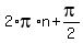 2%2Api%2An%2Bpi%2F2