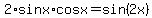 2%2Asinx%2Acosx=sin%282x%29