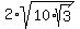 2%2Asqrt%2810%2Asqrt%283%29%29