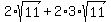 2%2Asqrt%2811%29%2B2%2A3%2Asqrt%2811%29