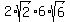 2%2Asqrt%282%29%2A6%2Asqrt%286%29