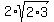 2%2Asqrt%282%2A3%29